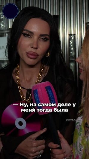 «ПОСЛЕ ЧЕТЫРЁХ РОДОВ ФИГУРА И ТАЛИЯ СТАЛИ УЖЕ, ЧЕМ В 20 ЛЕТ» — ОКСАНА САМОЙЛОВА О СВОЕЙ МОЛОДОСТИ