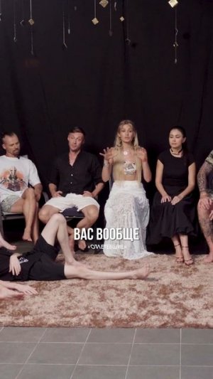 Ключевое от Вайнриб