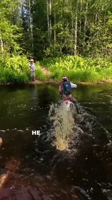 Никогда Не Повторяй Эти ДИКИЕ Ошибки / Эндуро Учит смотреть онлайн