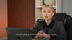Что Вас ждёт после обучения на основном курсе Профессия Online-Турагент