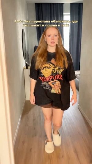 Страшно, очень страшно… #морозовы #юмор #отношения