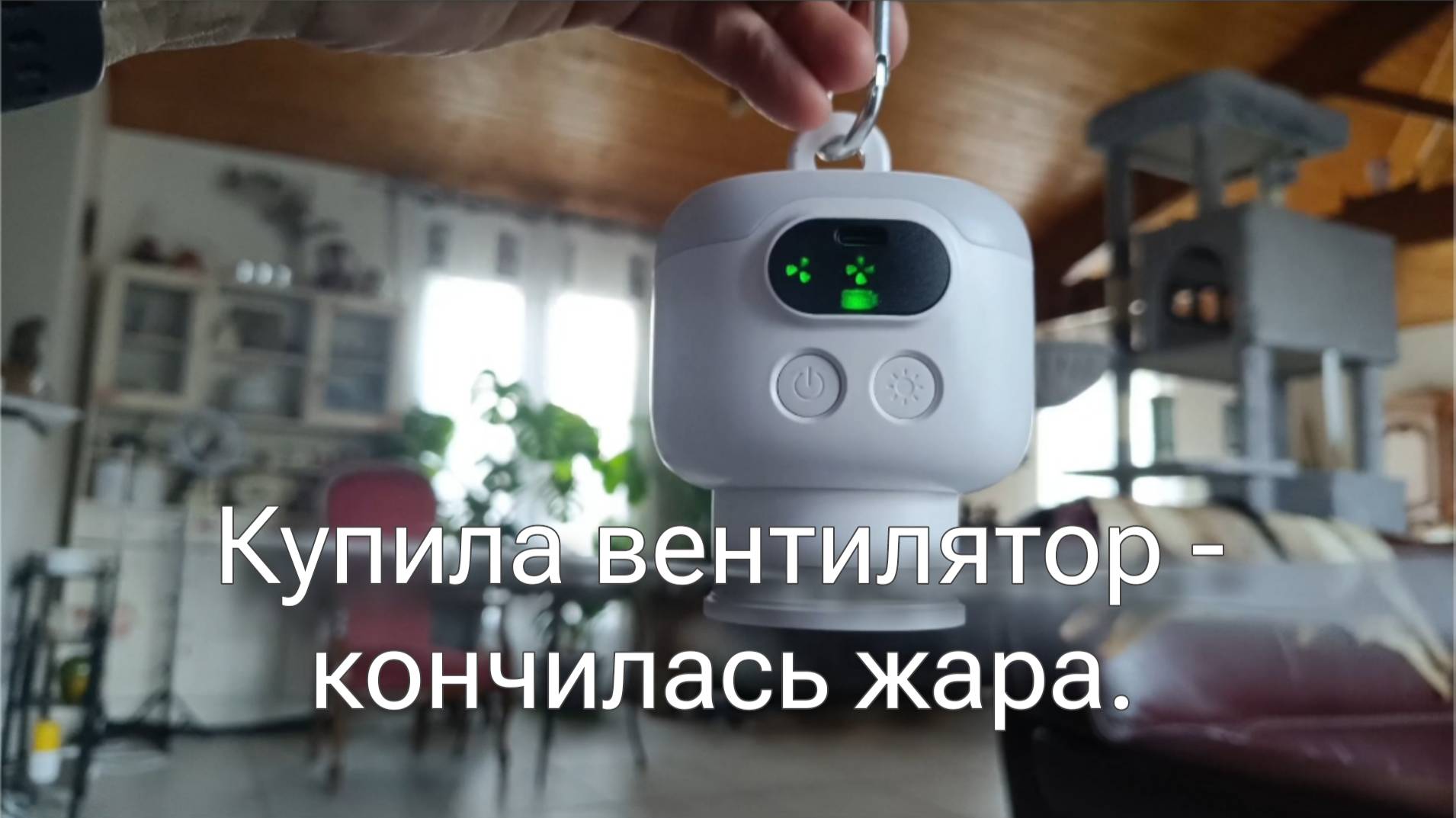 Накупила ненужного на Темю;-)) Убрали бассейн. смотреть онлайн