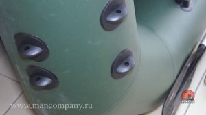 Лодка ПВХ Аква Мастер 280