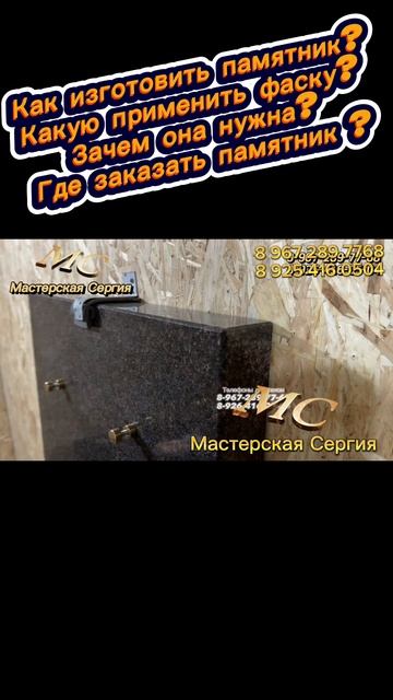 Строгий лаконичный памятник мужчине из чёрного гранита для могилы. смотреть онлайн