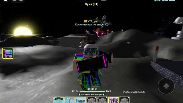 Мифический ящик!!!