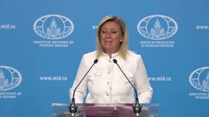 Брифинг М.Захаровой, Москва, 29 августа 2025 года