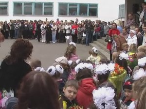 1 Класс