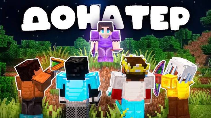 24 часа АНАРХИИ с НУЛЯ после ВАЙПА - Майнкрафт ФанТайм смотреть онлайн