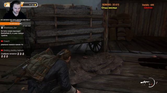 The Last Of Us Part II Remastered | Одни из нас Часть 2! | Стрим! #5 смотреть онлайн