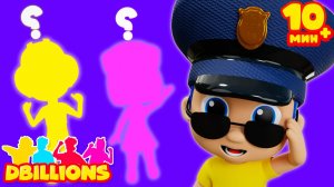 Угадай, кто спешит на помощь! + СБОРНИК D Billions Детские Песни