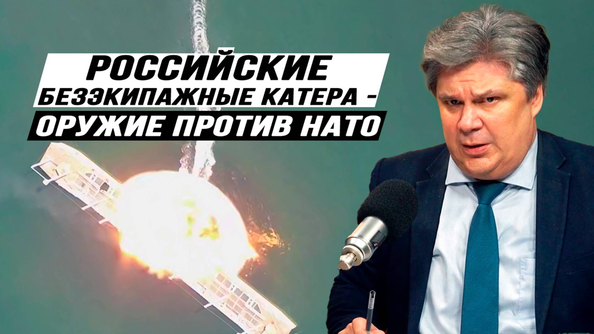 Третья столица Украины на грани падения. Николай Сорокин смотреть онлайн