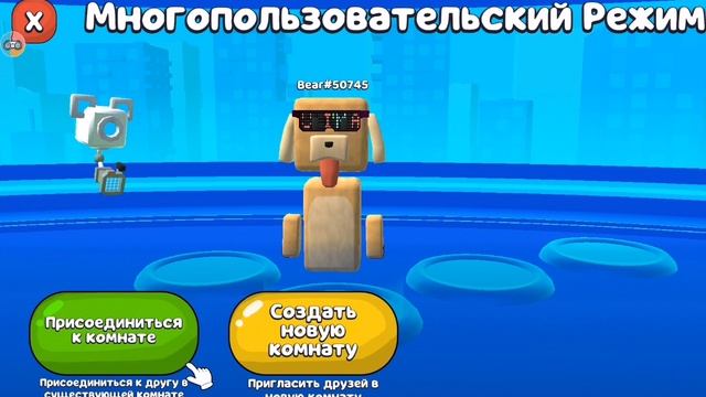Туториал как играть с друзьями в SBA(super bear adventure) смотреть онлайн