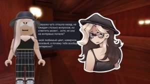 Фанлерок/переписка с моими фейками в с.ai