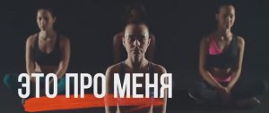 Power Club. Это про нас