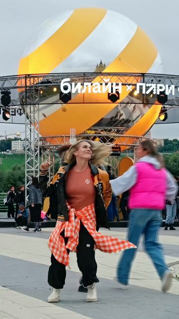 забили стрелку на «Стрелке» смотреть онлайн