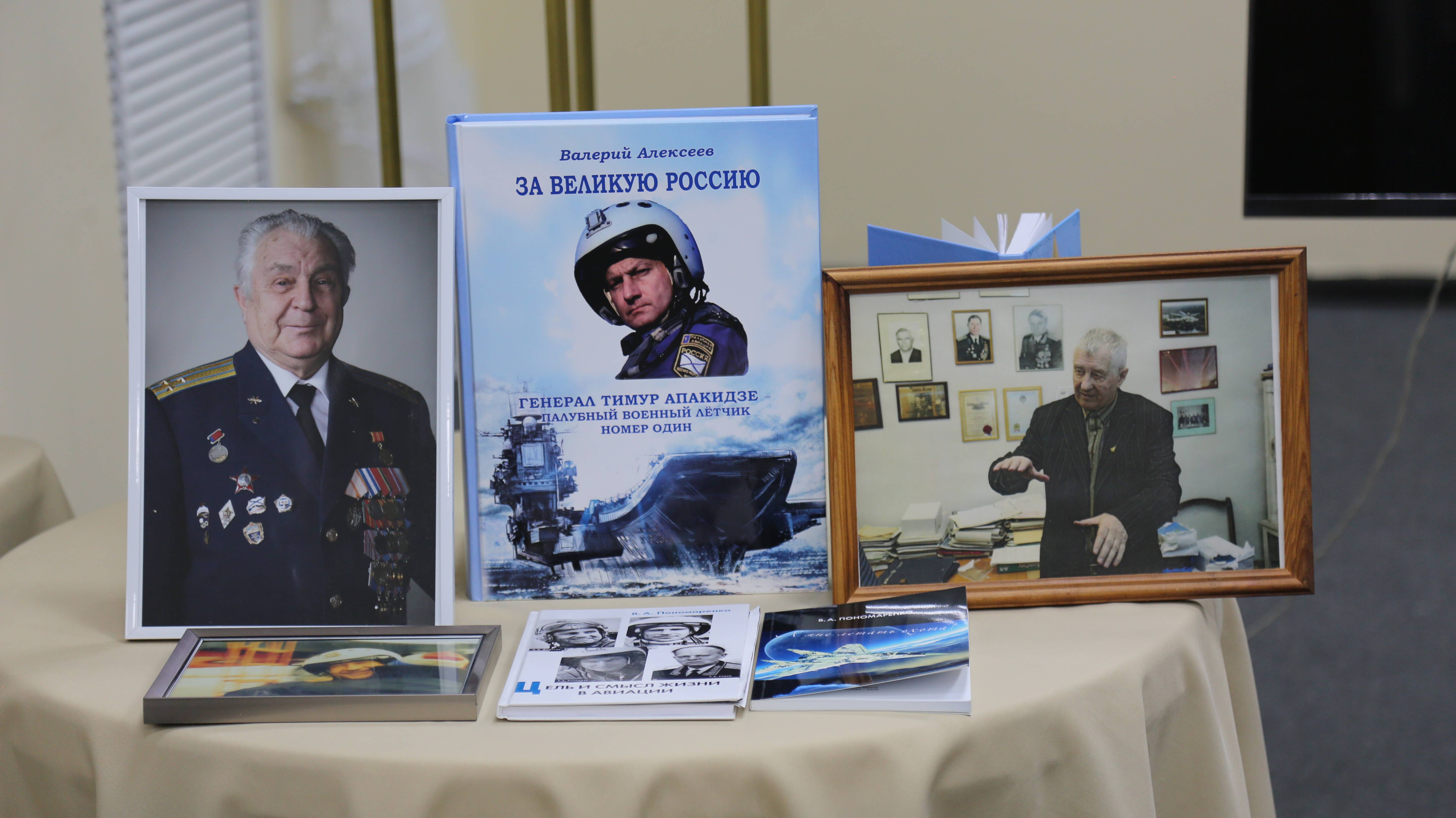 Крылатый богатырь. Доклад Плавск 110 лет Дважды Герою СССР Борису Сафонову Алексеев В.В. 20.08.25