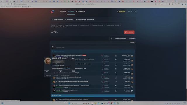 форум смотреть онлайн