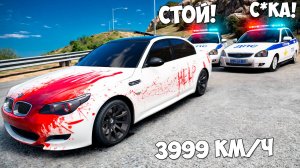 Чип на мега скорость! Угнал чит тачку! Битва воров против копов в ГТА 5 Онлайн!