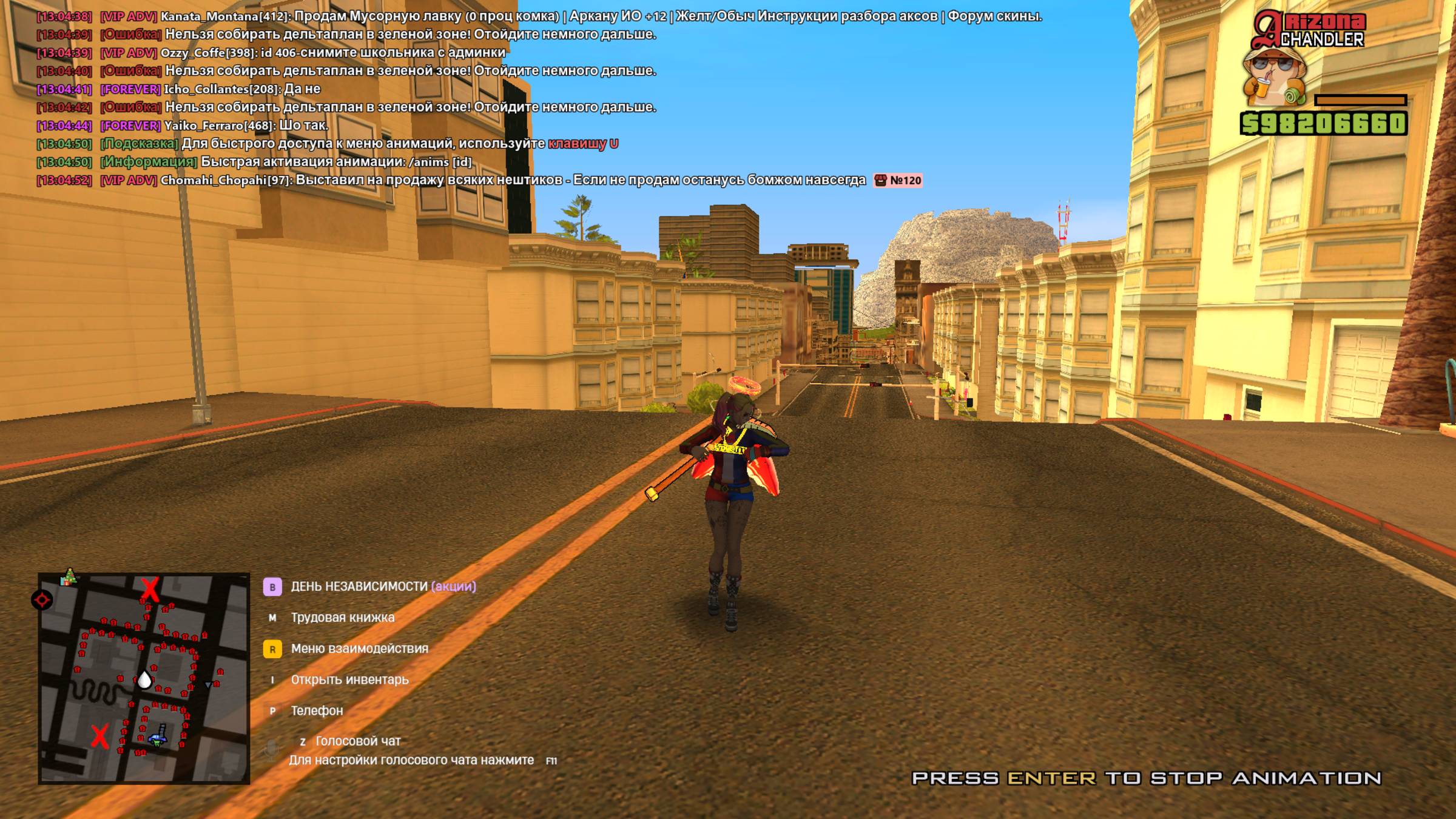 OPRA HOUSE SAIKO PARI PARAM PAM PAM PAM PAM PAM PAM PAMPIDAM PAM PAM смотреть онлайн