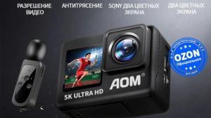 Распаковка и обзор на экшн камеру АОМ  М 60 WR