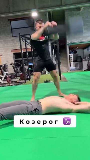 Знаки зодиака и спорт смотреть онлайн