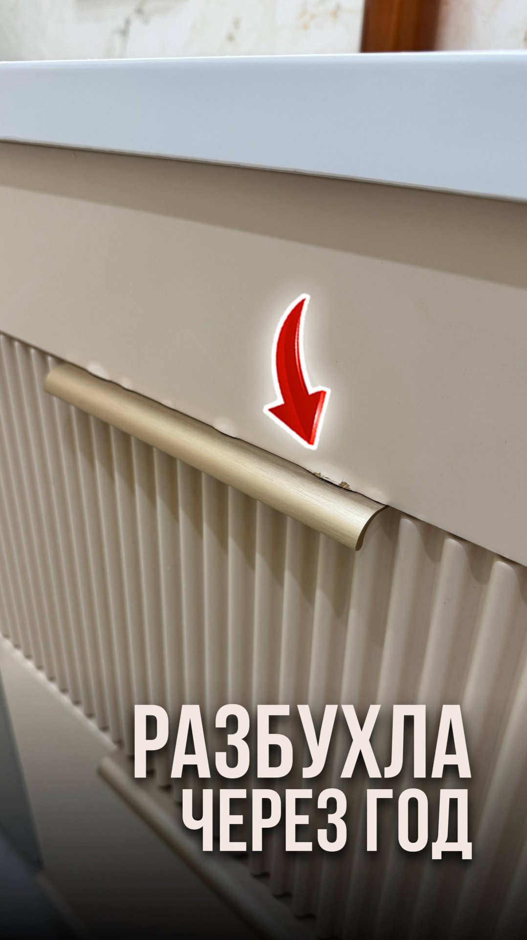 Разбухла через год смотреть онлайн