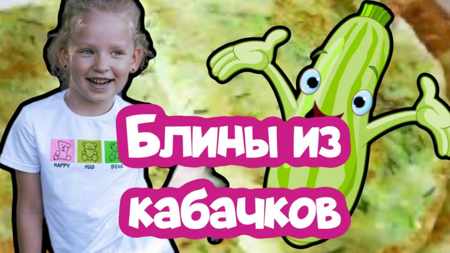 МАРУСЯ ЛАЙК