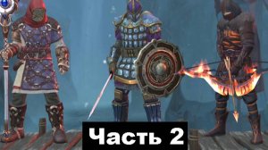 Фростборн новый новичок прохождение часть 2 2025