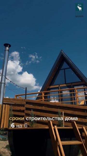 Афрейм дом смотреть онлайн