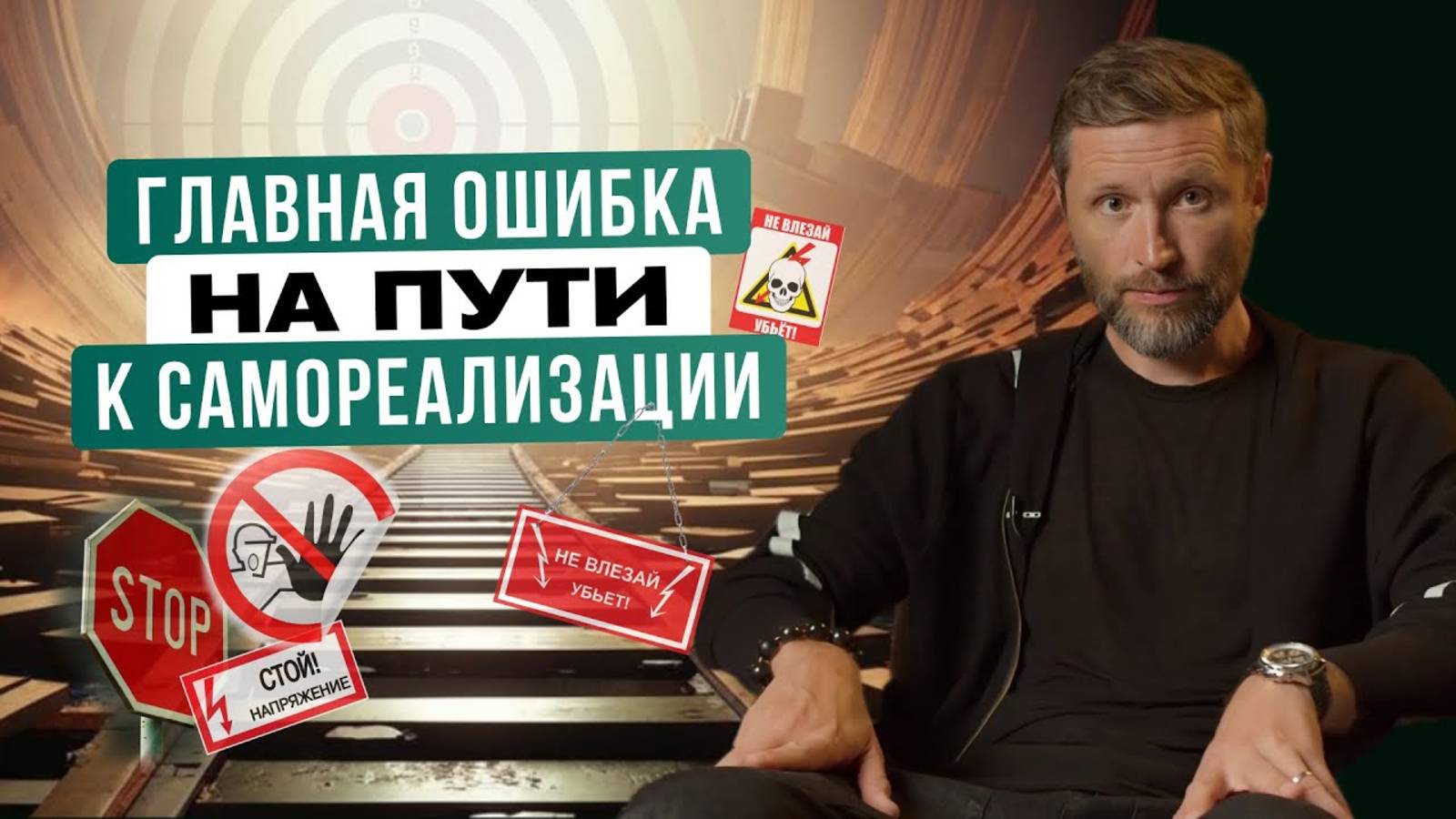 НЕРЕАЛИЗОВАННЫЙ ПОТЕНЦИАЛ. Это поможет выйти из застоя. смотреть онлайн