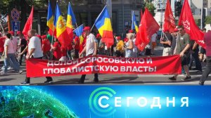 «Сегодня»: 29 августа 2025 года. 13:00 | Выпуск новостей | Новости НТВ