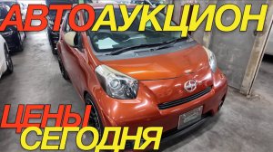 ЯПОНЦЫ УДИВЛЯЮТ TOYOTA IQ AURIS STEPWGN HONDA WRX STEPWGN SUZUKI ESCUDO CITROEN C3 AIRCROSS