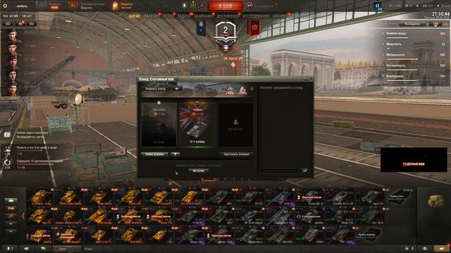 Раздача плюшек в ущелье, огнеметы кайфуют