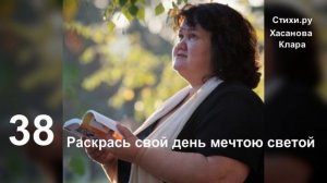 38  Раскрась свой день мечтою Антистресс!!