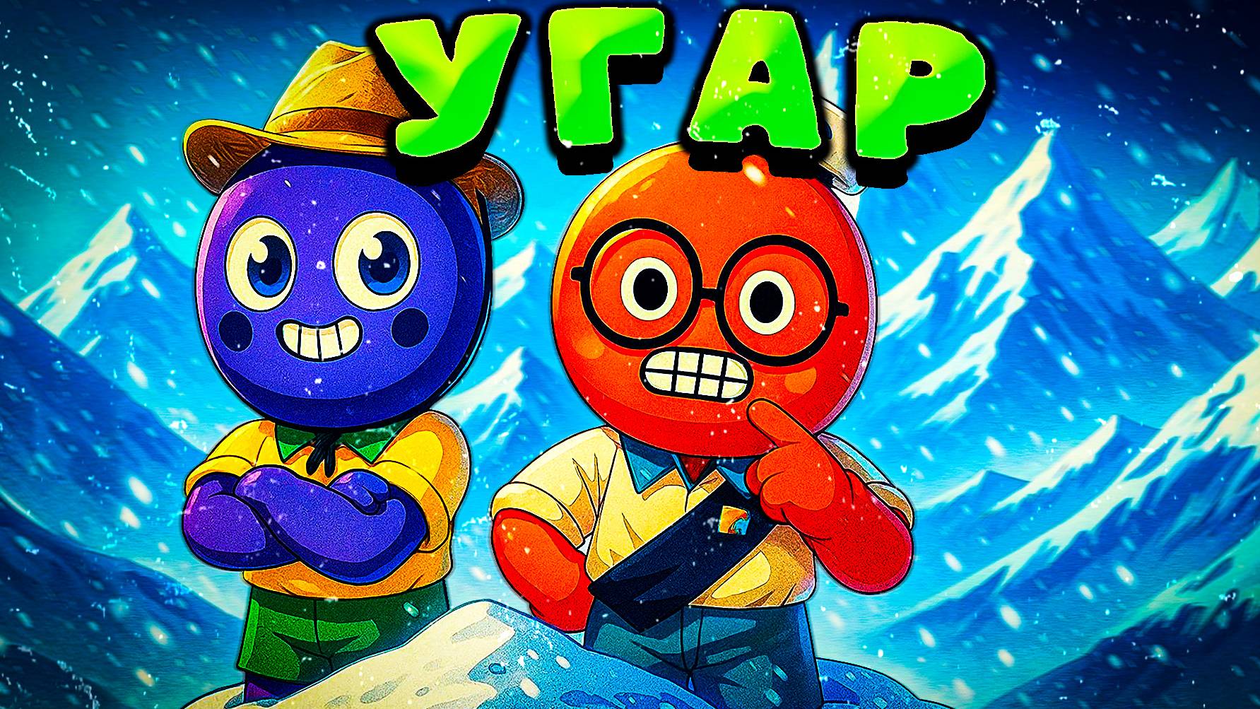 НОВИЧКИ В PEAK ПОКОРЯЮТ ГОРЫ