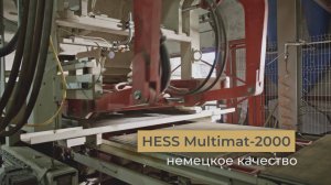 Завод «Ревертек»: как устроено современное производство тротуарной плитки