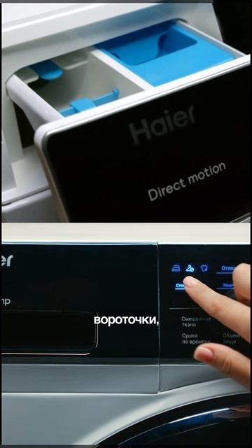 Какая стиральная машинка у мастера по ремонту? #бытоваятехника #Haier #ремонтстиральноймашины смотреть онлайн