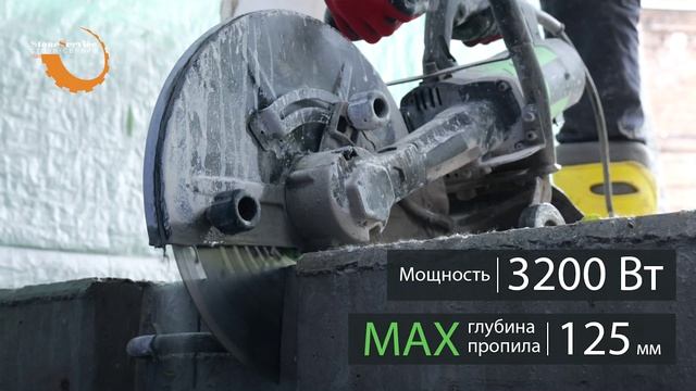 Бетонорез электрический K355S 3,2кВт 220В д.355 4800об/мин Diamaster смотреть онлайн