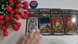 УЗНАЙ СЕЙЧАС! К ЧЕМУ ВАМ БЫТЬ ГОТОВОЙ? | Гадание таро расклад