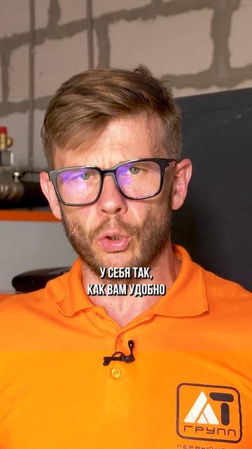 Как ВЫГОДНО отопить коммерческое помещение? #отопление #котел #котельная смотреть онлайн