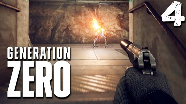 БУНКЕР (4) ► Generation Zero