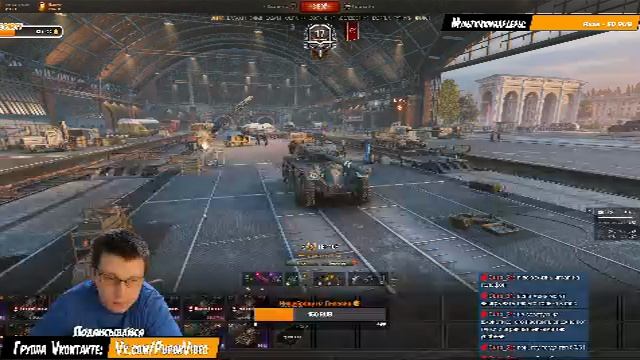 Мир танков Wot Смотреть Стрим сейчас в прямом эфире Онлайн Online Лайф Лайв Life Shorts Пупок Pupok