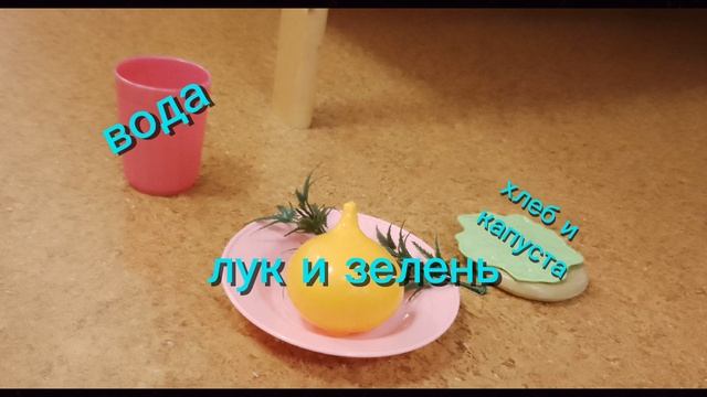 еда в школьных столовых в моей стране первая часть