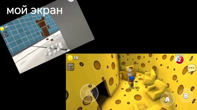 супер биар адвенчер .mp4
