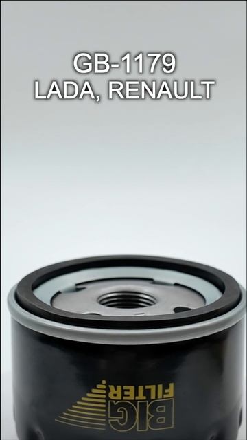 Масляный фильтр для RENAULT, DACIA, NISSAN  и других. Артикул GB-1149 от BIG FILTER