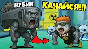 Теперь Нубик Меня прокачивает? Brainrot Evolution Roblox