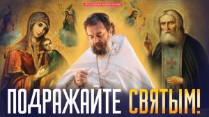 Настоящий, когда ты молишься. Протоиерей Андрей Ткачев