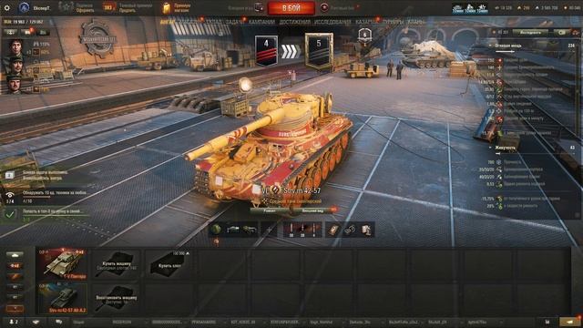 Привет ангар , не повезло World_of_tanks