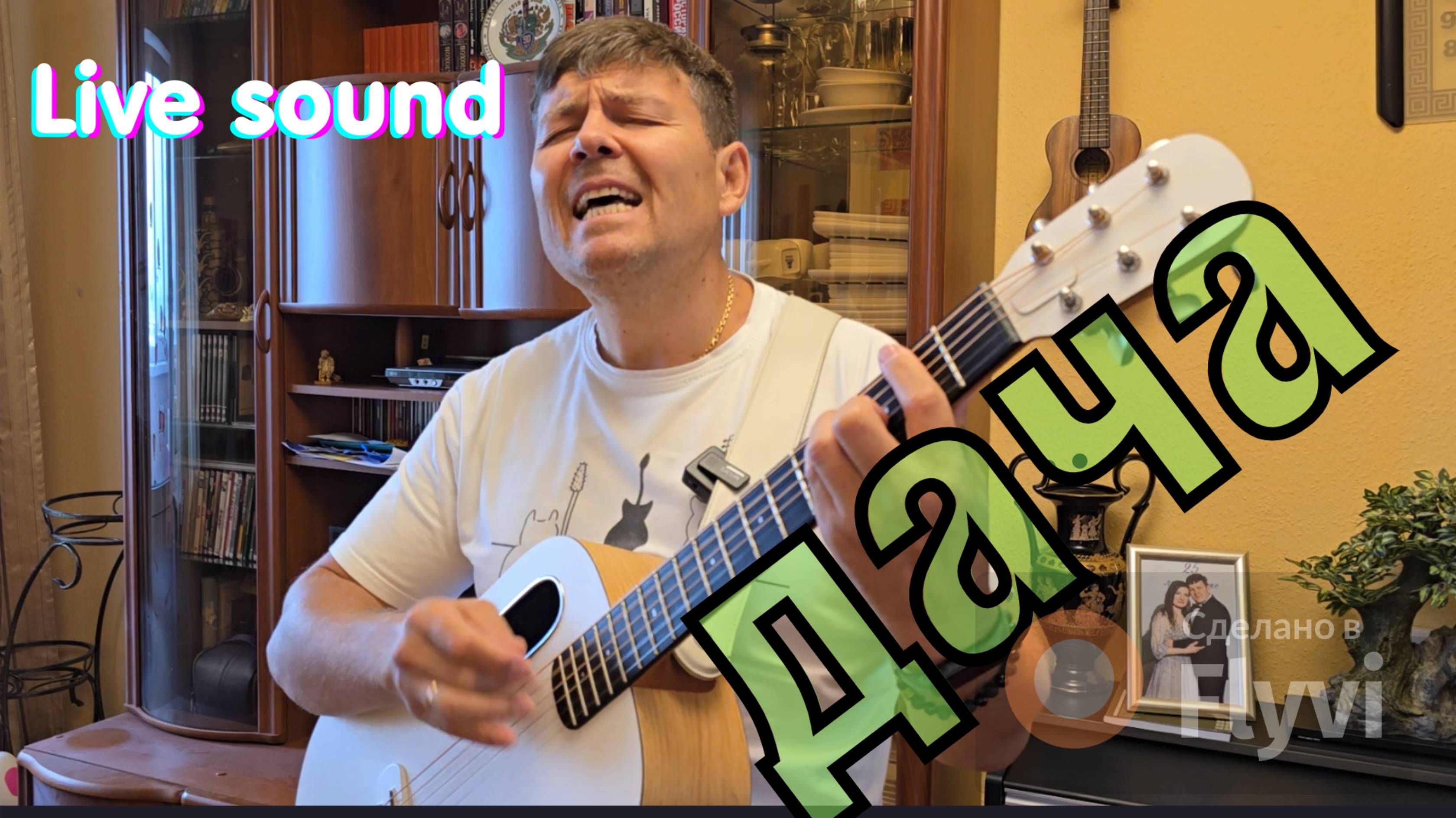 Исмаил - "Дача" [Live sound]