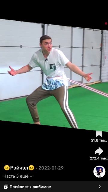 смотрите на Никиту🤣